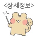 달베어 케이크 이미지
