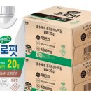 매일헬스뉴트리션(주)