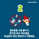 홈런가방