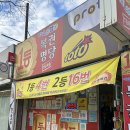 천하제일복권명당유성점 네이버블로그