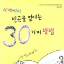 (유)세계로건설