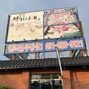 일산 오리고기 맛집 구산동 오리 주물럭 추천 석기시대
