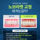 김영준치과의원 이미지