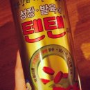 유일약국 이미지