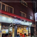 화이팅곱창 이미지