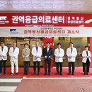 순천향대학교부천병원 파이낸셜뉴스