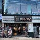 육미제당 산본점