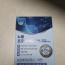 노블약국 이미지