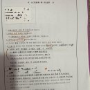 새아침한의원 | 난자채취와 식단관리, 경주 삼신할배 한의원(대추밭백한의원) 한달 복용 후기