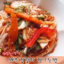 재성상회 - 제주시 금능길 30 | 재성상회