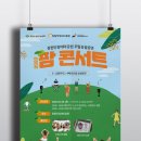 사회적협동조합창원문화네트워크
