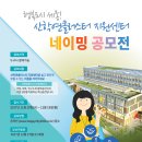 산학연클러스터지원센터 이미지