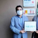 바른건축사사무소 이미지