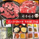 카우카우시화점 이미지