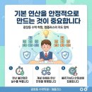 엠플러스개념원리학원