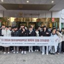 대구과학대학교 이미지