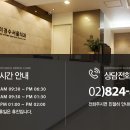 이경수서울치과의원 이미지