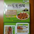 판교농협가공공장