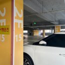 신천유수지 공영주차장 | 🅿️ 서울 공영주차장 월정기권 신청방법 총정리(신청성공후기/준비서류/할인/꿀팁)