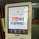 마포-서교-마포-377 | 서울 마포 마시타야 라멘 혼밥후기
