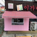 카페 미마 508 이미지