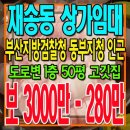 부산지방검찰청동부지청 이미지