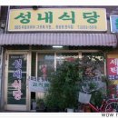 진수식당 이미지