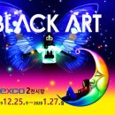 벡스코(시립미술관) 이미지