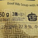 동원할인마트 이미지