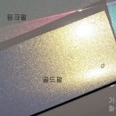 카스킨