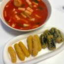 야호분식 | 비비고 떡볶이 오징어튀김 김말이 집에서 알차게 분식3종세트 데이트