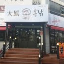 수원-1466 이미지