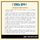 기파랑문해원학원 - 구리시 장자대로1번길 82 | 기파랑문해원학원