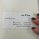 CU석촌중앙점 | 석촌역미용실 송파미용실 웨이비헤어 아윤채슬리닉으로 찰랑거리게