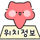 고우 진월점 네이버블로그