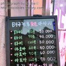 왓포태국마사지 이미지