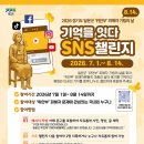 재밌는아동.청소년교육센타