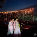 울주공연배달 7회 | 2025 안동 선유줄불놀이 시간 주차 예약 팁 입장 총정리
