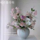 세르플라워