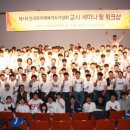 한국유아체육지도자협회 이미지