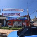 제생당약국 이미지