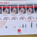 서울보청기.의료기 이미지
