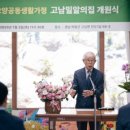 밀알의 집 비욘드포스트