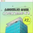 삼성오피스 이미지