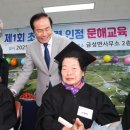 초등학력인정 성인교육 1단계 이미지