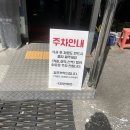 대신동 꽃마을 맛집, 승학산 맛집 지리산 어탕 국수 현지인 강력 추천 후기