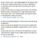 육군제9보병사단사령부 | 육군 보병 제 3 사단 "백골부대"
