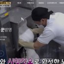 궁떡집 이미지