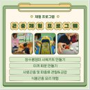 광덕농장 이미지