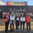 또바기감자탕해장국 이미지